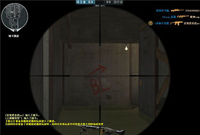 穿越火线：马厩