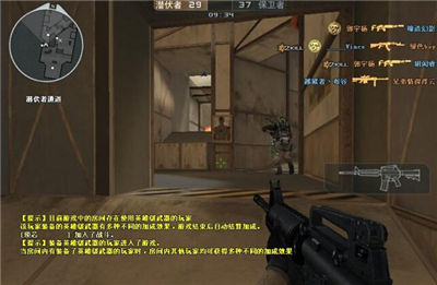 穿越火线：练兵场