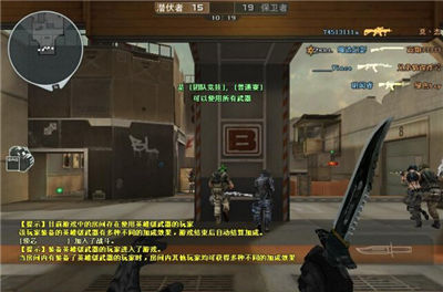 穿越火线：练兵场