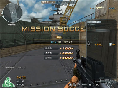 穿越火线:擂台战