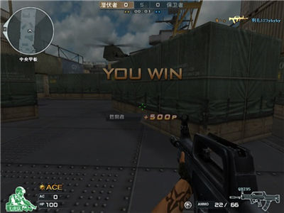 穿越火线:擂台战