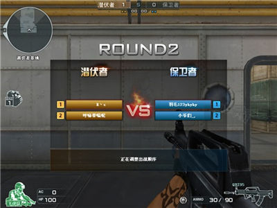 穿越火线:擂台战