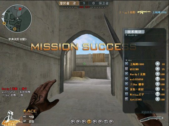 拉枪与残局心得攻略