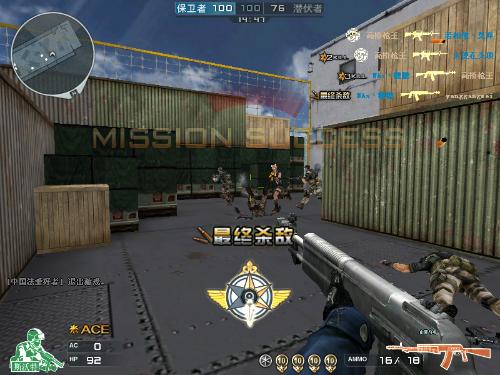 CF运输船