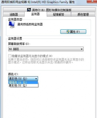 穿越火线:烟雾头