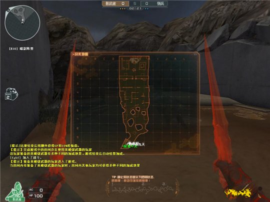 CF暗影模式