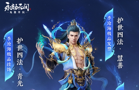 游侠网4