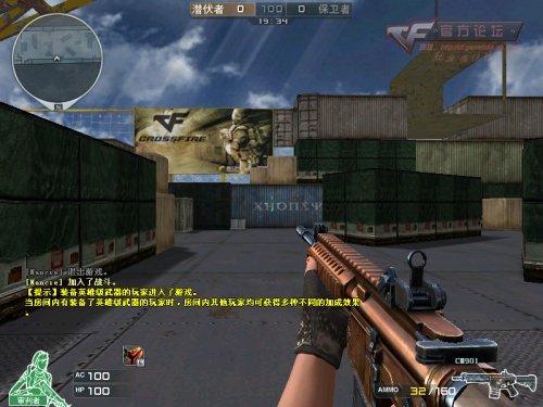 穿越火线:CM901