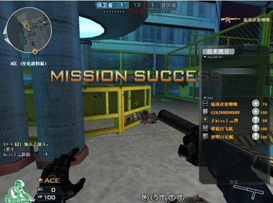 CF幽灵模式攻略