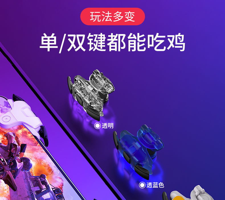 辅助吃鸡_稳定吃鸡辅助卡盟_吃鸡辅助卡盟