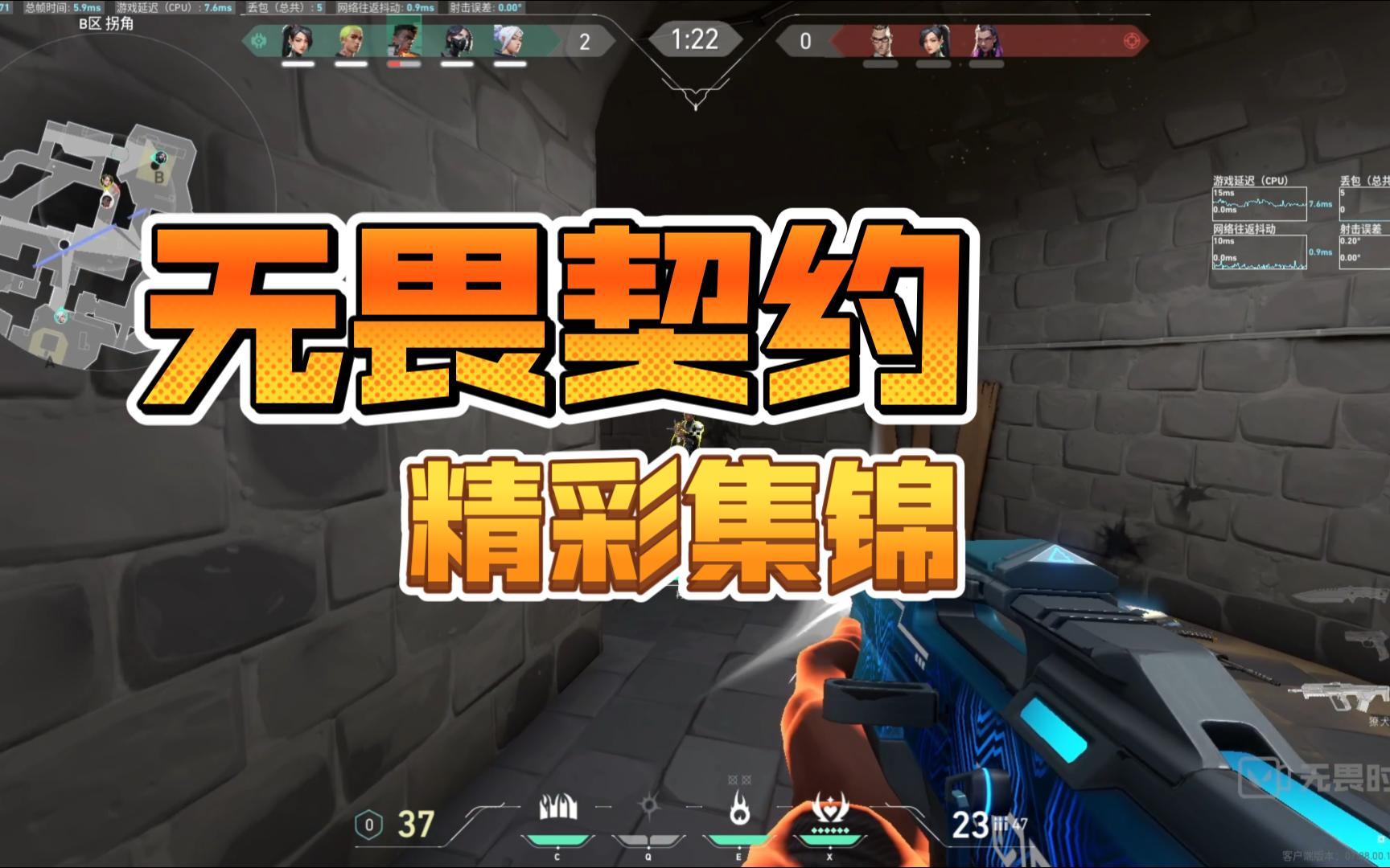 无畏契约多少分赢_无畏契约玩法_无畏契约辅助怎么用