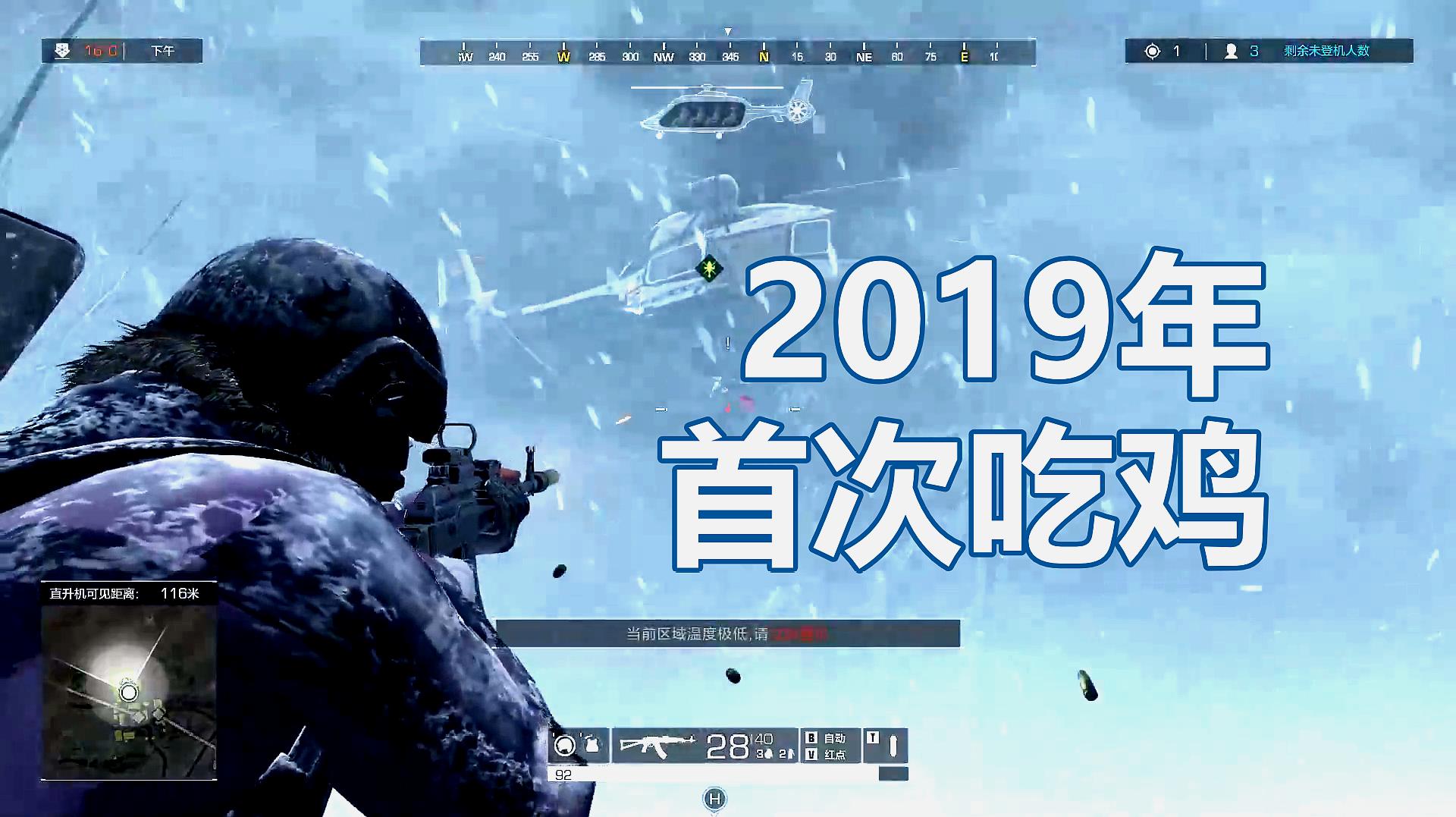 吃鸡黑号卡盟_低价吃鸡黑号_卡盟吃鸡黑号可信吗