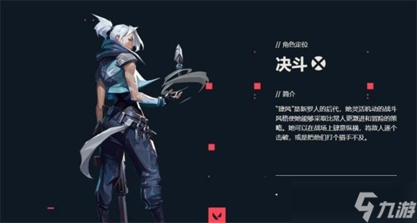 无畏契约有挂吗_无畏契约充值_无畏契约卡盟辅助