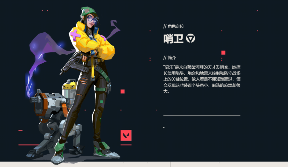 无畏契约外挂卡盟_无畏契约手游下载_无畏契约反作弊