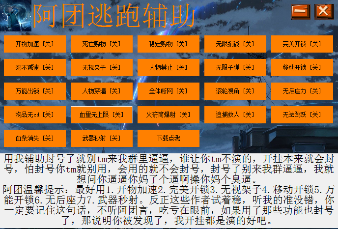 低价辅助卡盟_低价辅助卡盟网_低价辅助卡盟排行榜