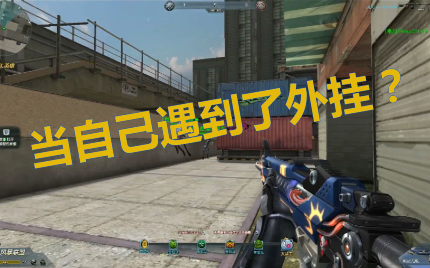 永劫无间外挂_永劫无间外挂_永劫无间外挂