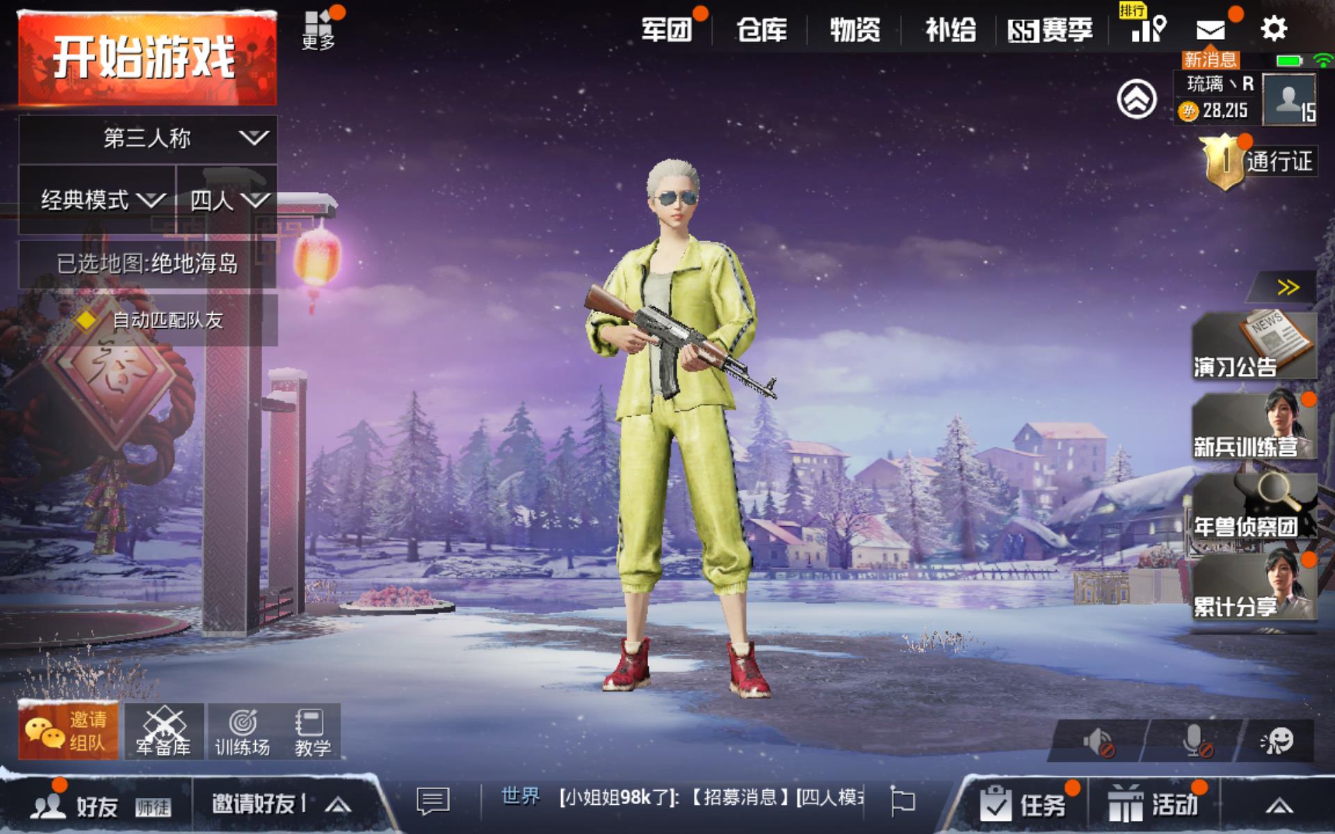 绝地求生辅助卡盟_绝地求生辅助免费_pubg辅助卡盟