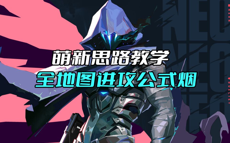 契约无畏在哪下载怎么玩_契约无畏在哪玩_无畏契约