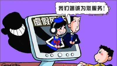 黑号卡盟_cf黑号低价卡盟_cf黑号卡盟官网