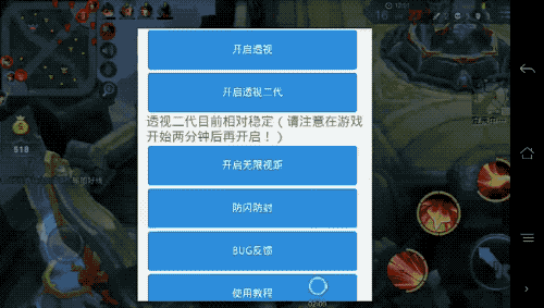 永劫无间外挂_永劫无间外挂_永劫无间外挂