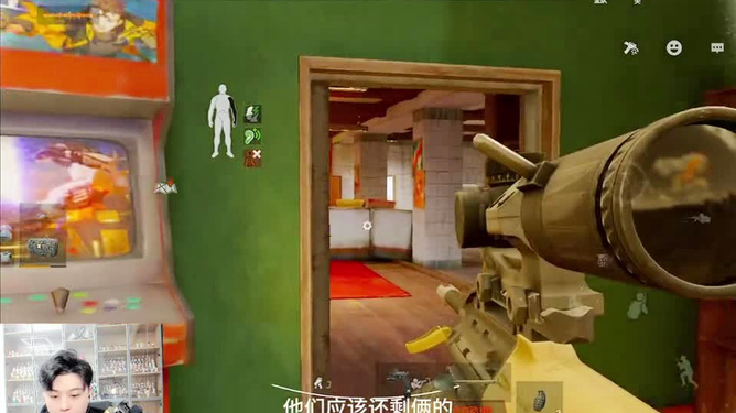 透视软件吃鸡_手游吃鸡透视辅助_吃鸡透视辅助