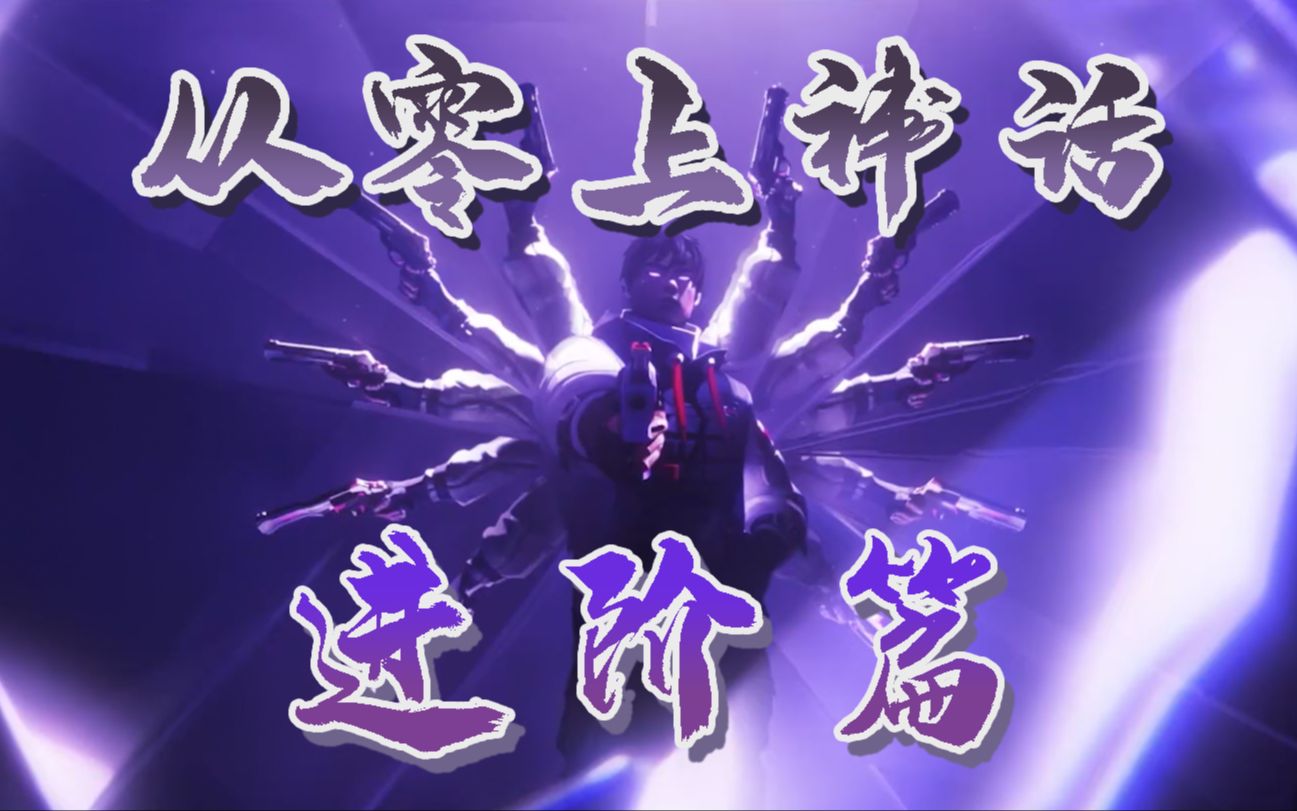无畏契约卡盟_无畏契约玩法_无畏契约注册