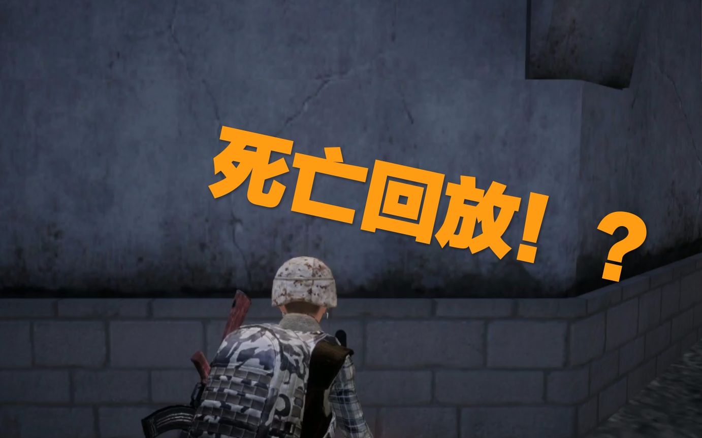 绝地求生_求生绝地2_求生绝地求生刺激战场国际服