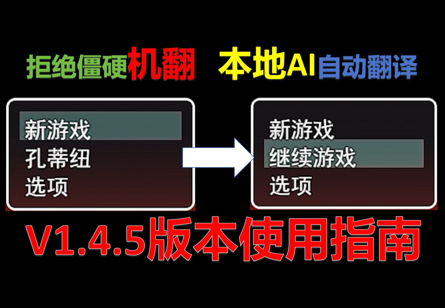 英雄联盟脚本视频教程_脚本英雄联盟吧_英雄联盟脚本