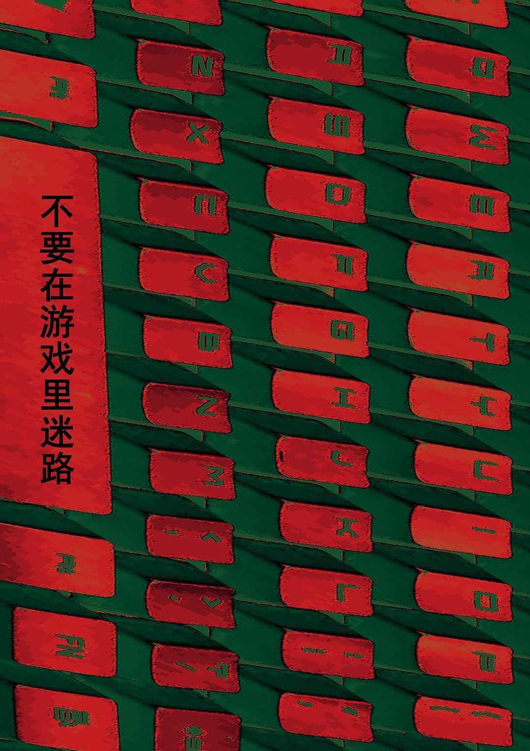 永劫无间外挂_永劫无间外挂_永劫无间外挂