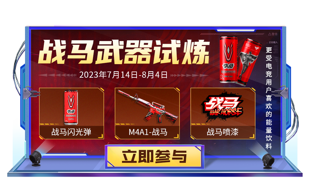 穿越火线卡盟是什么_穿越火线枪战王者卡盟平台官网_卡盟穿越火线手游