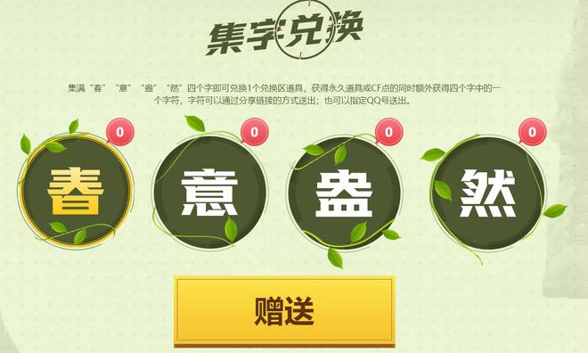 卡盟穿越火线手游_穿越火线游戏卡盟_穿越火线卡盟