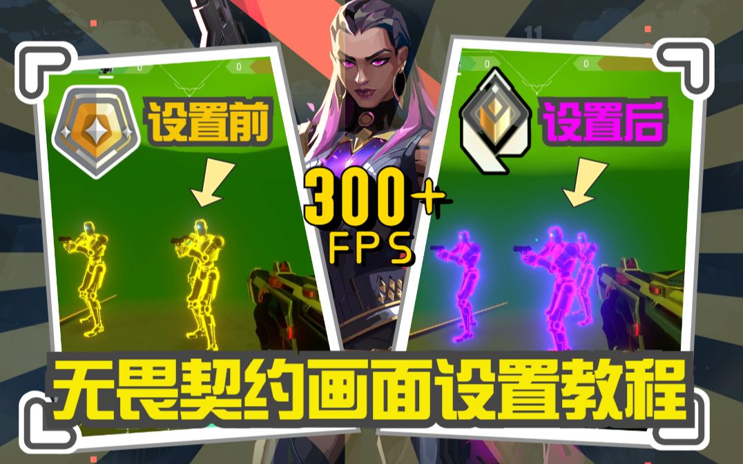 无畏契约充值_无畏契约注册_无畏契约卡盟是什么