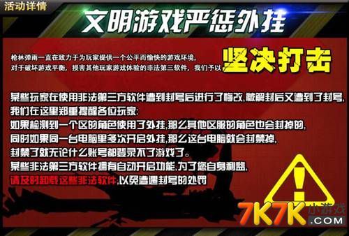 绝地卡盟_绝地求生卡盟低价_绝地求生卡盟是什么