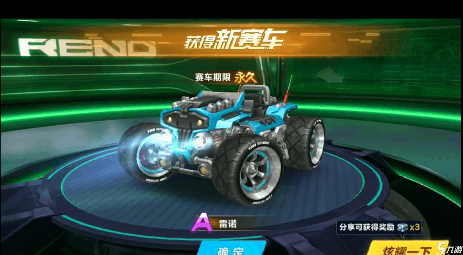 无畏契约科技_校园契约奴契约42_契约召唤师契约半天使小说