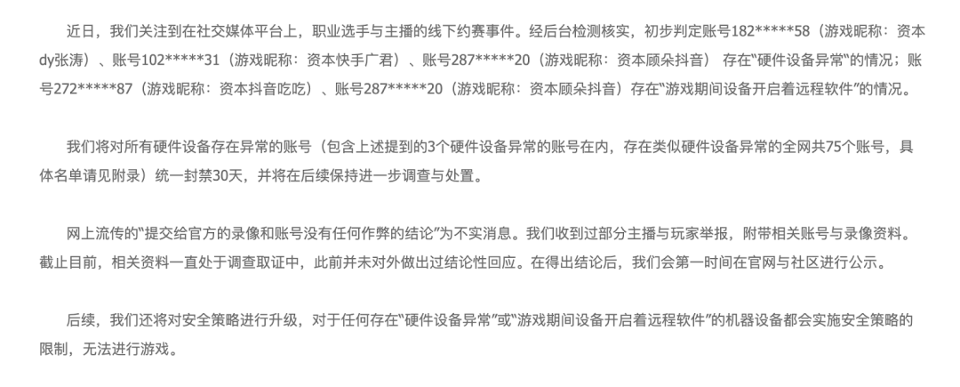穿越火线外挂_穿越火线外挂_穿越火线外挂