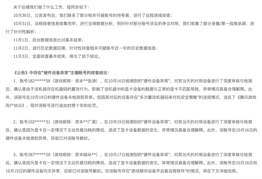 穿越火线外挂_穿越火线外挂_穿越火线外挂