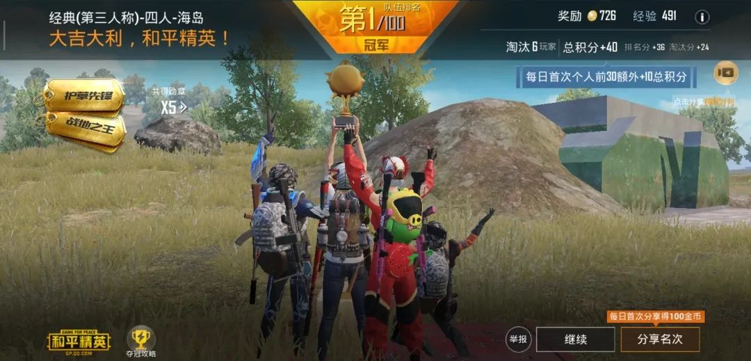 吃鸡辅瞄是什么_吃鸡里辅助瞄准开着好还是不好_吃鸡自瞄辅助