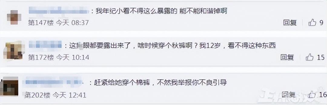 永劫无间_永劫无间的间_永劫无间意思