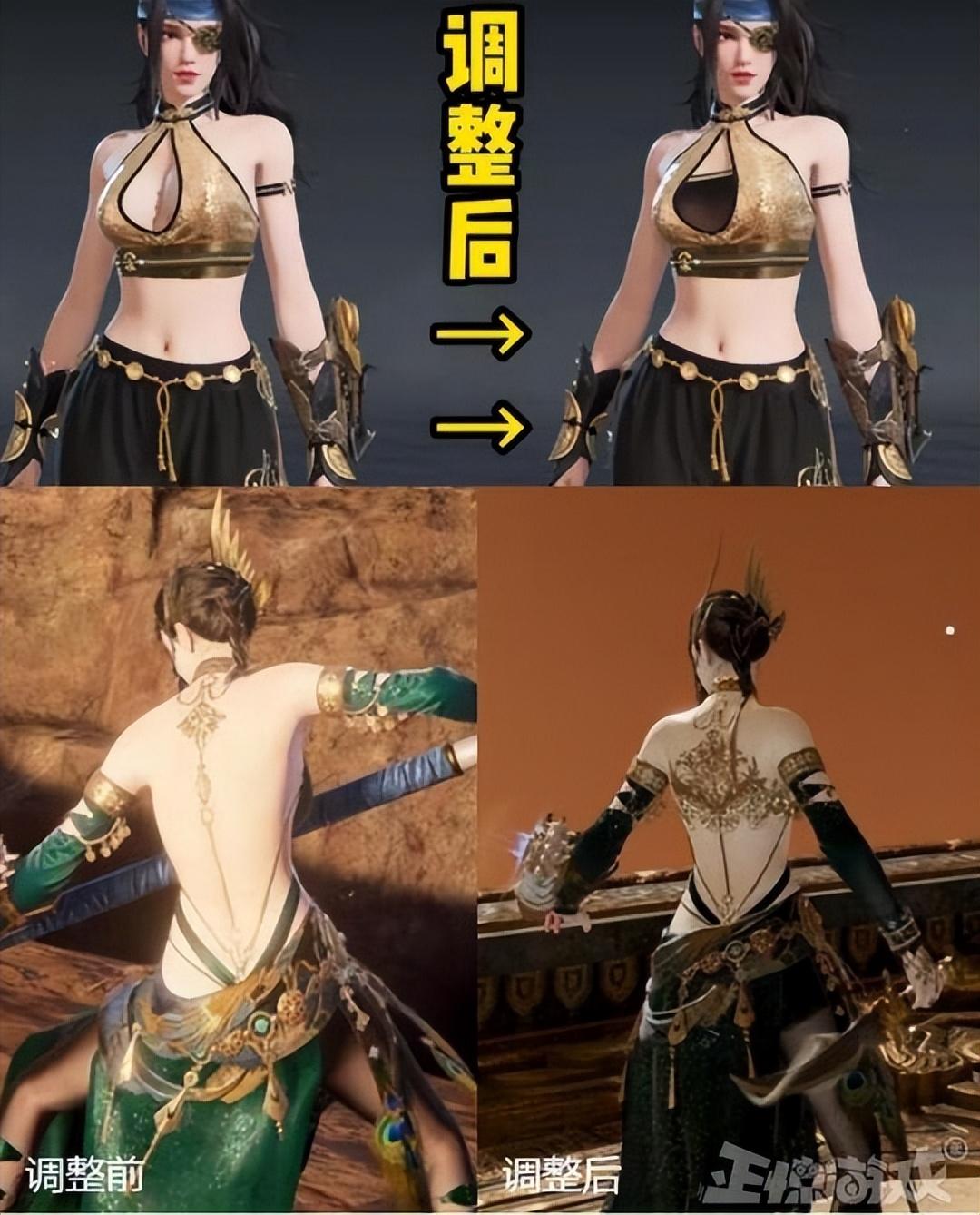 永劫无间_永劫无间意思_永劫无间的间
