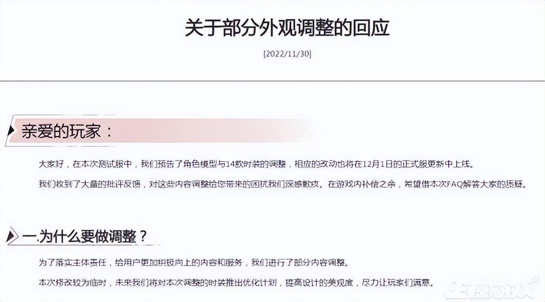 永劫无间的间_永劫无间_永劫无间意思