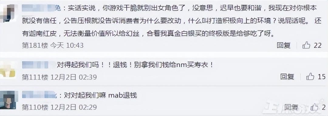 永劫无间的间_永劫无间意思_永劫无间