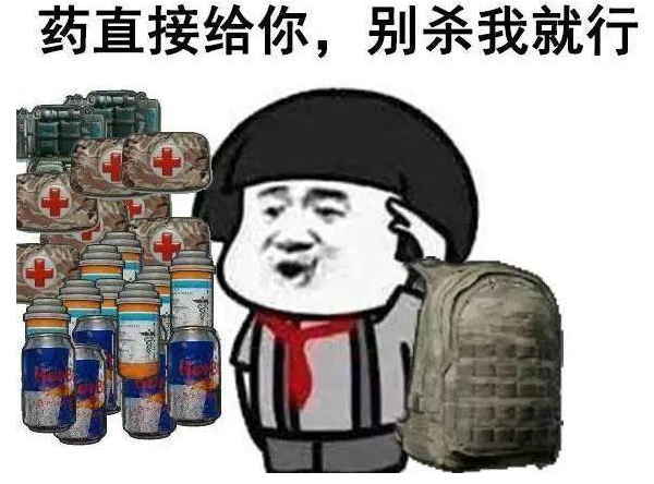 绝地求生自瞄_绝地求生瞄准镜怎么用_绝地求生瞄准镜刻度图解