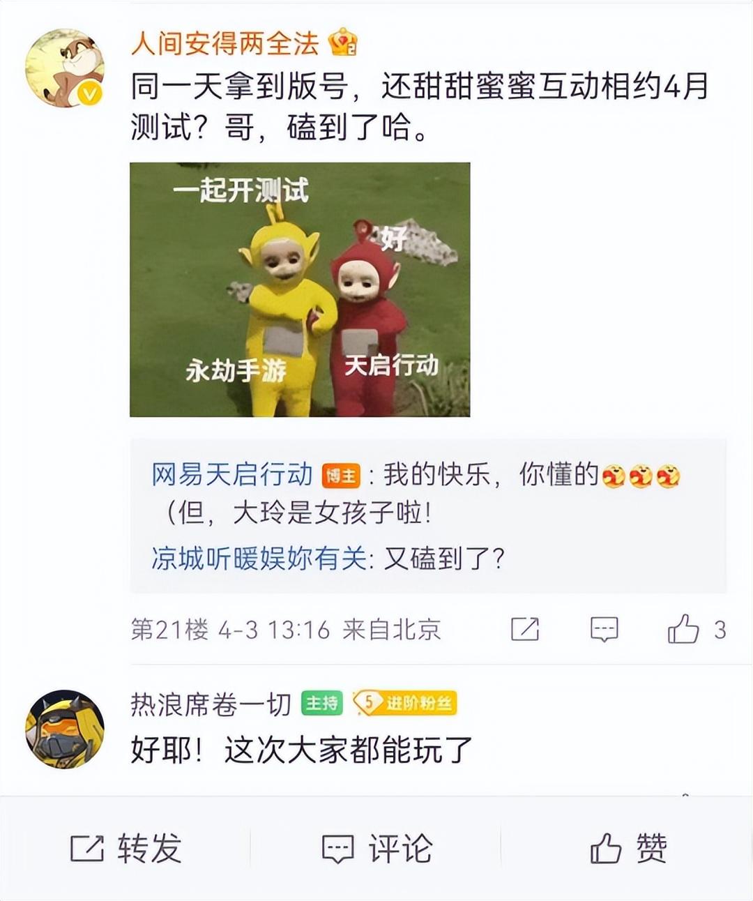 永劫无间无间_17173永劫无间_永劫无间