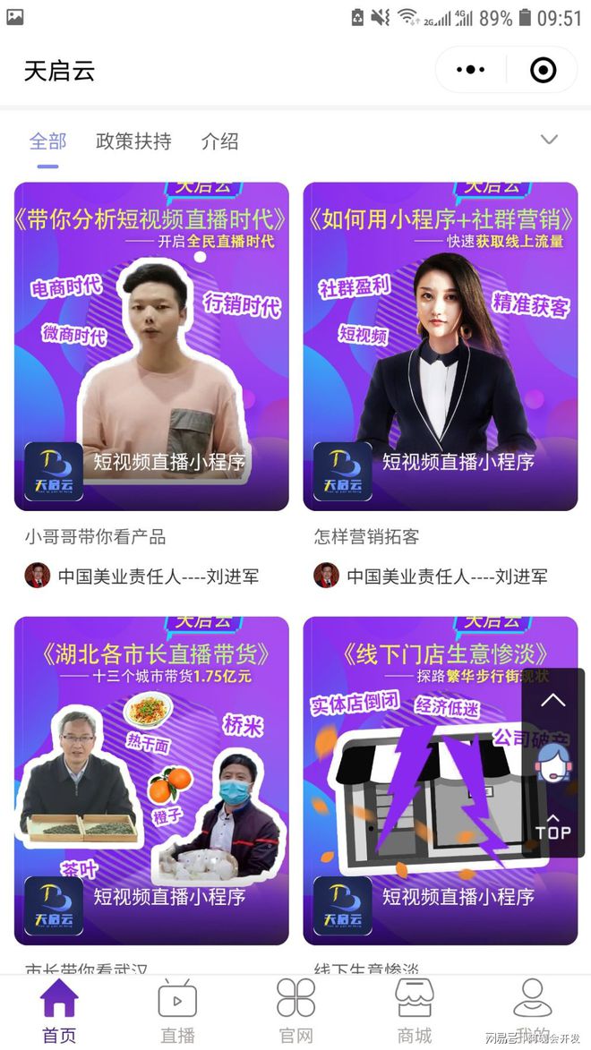永劫无间_永劫无间无间_17173永劫无间