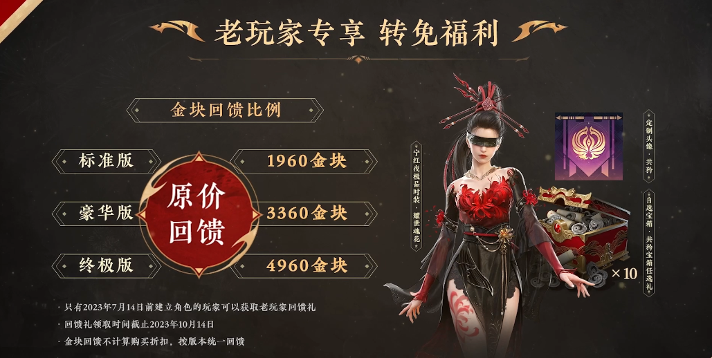 永劫无间无间_17173永劫无间_永劫无间