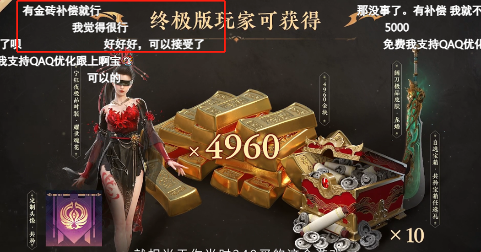 永劫无间_17173永劫无间_永劫无间无间