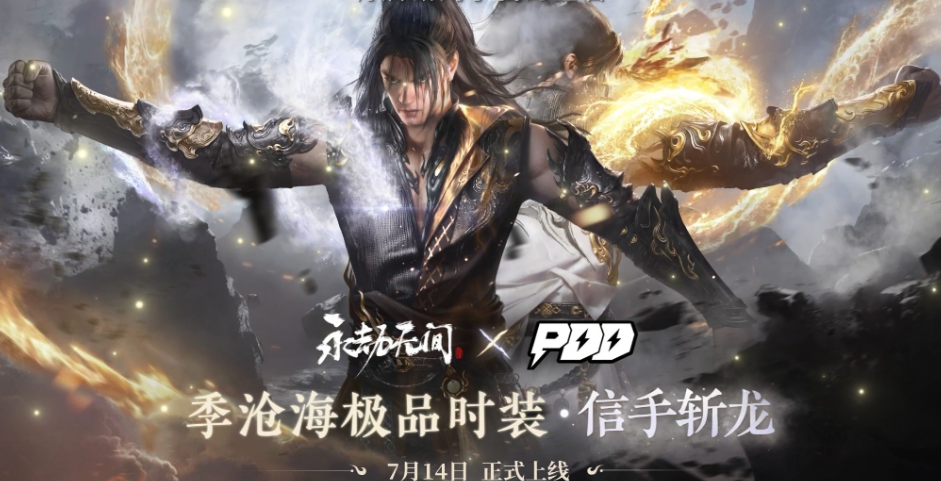 17173永劫无间_永劫无间_永劫无间无间