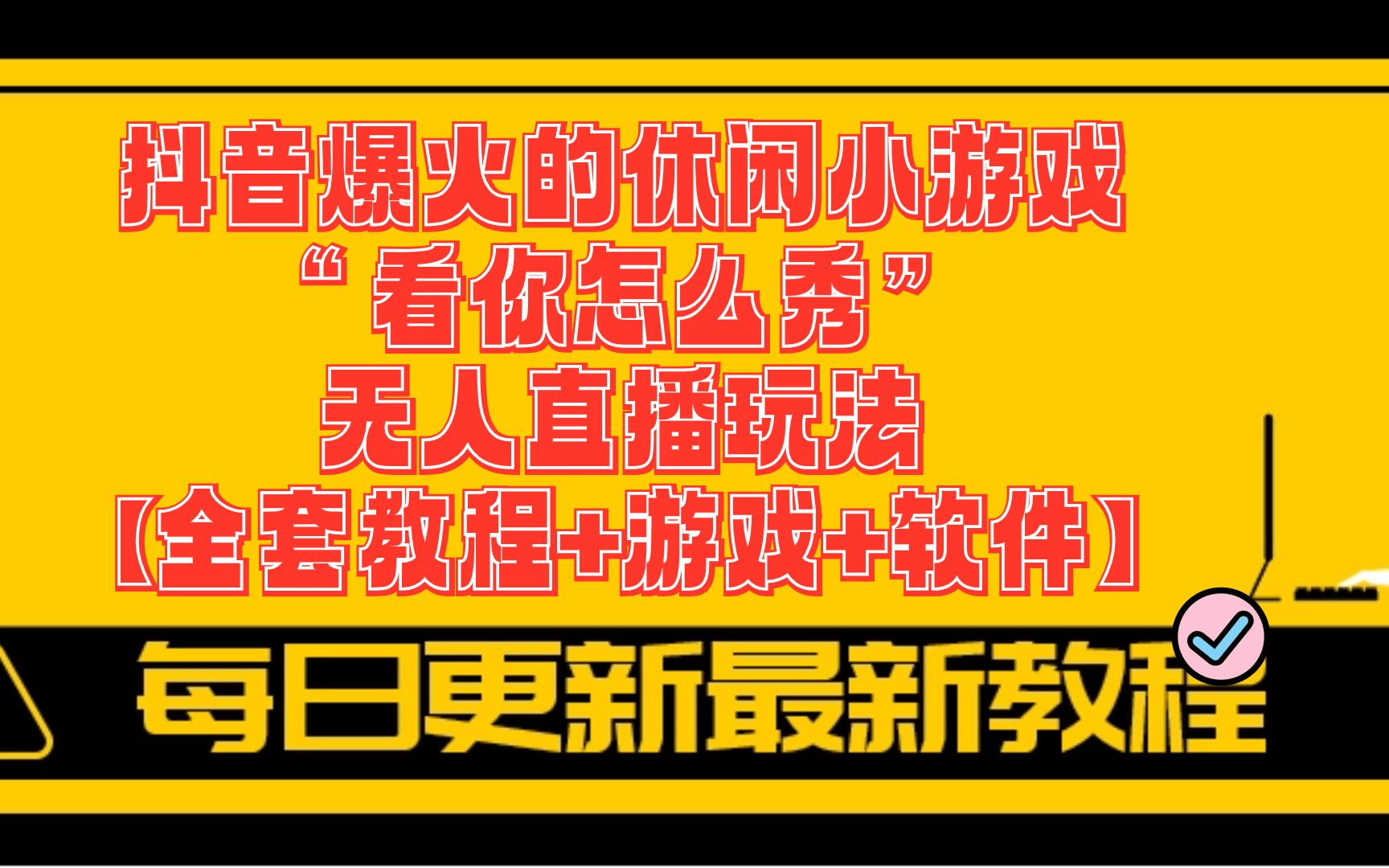 求生绝地黑号怎么办_求生绝地黑号怎么解决_绝地求生黑号