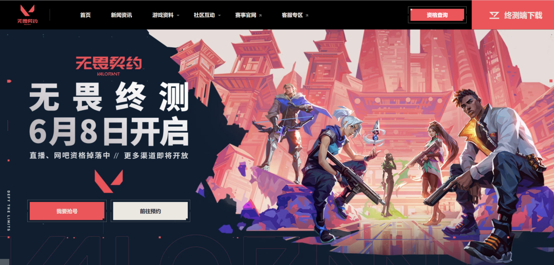 无畏契约多少分赢_无畏契约辅助_契约辅助无畏怎么打