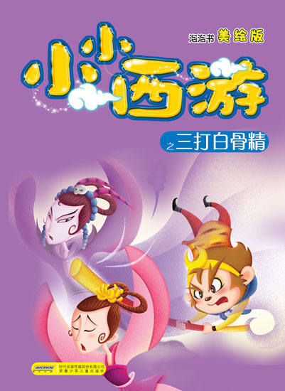 永劫无间的间_永劫无间意思_永劫无间